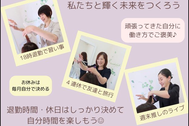 ヘアメイクラムネ(hair make ramune)1