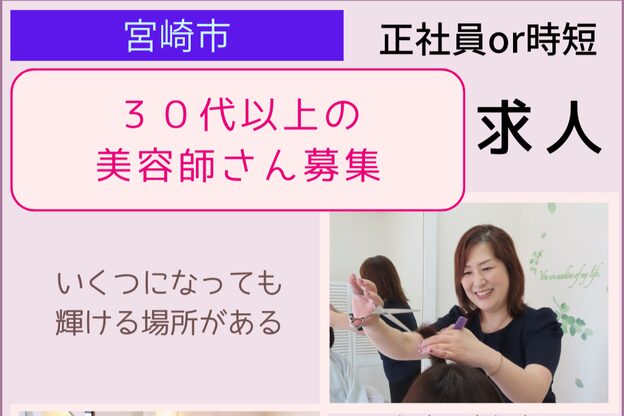 ヘアメイクラムネ(hair make ramune)2