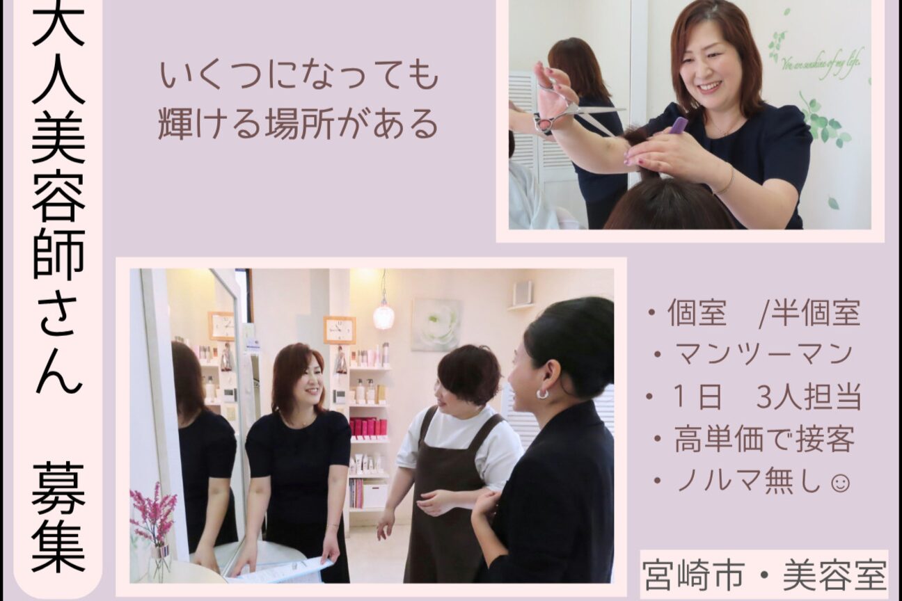 店舗の内観外観用画像3