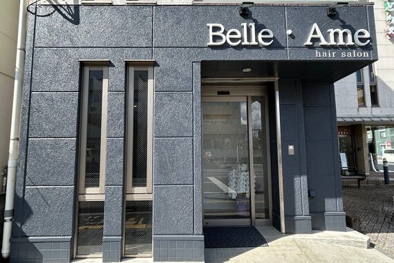 ベルアーム(Belle Ame)