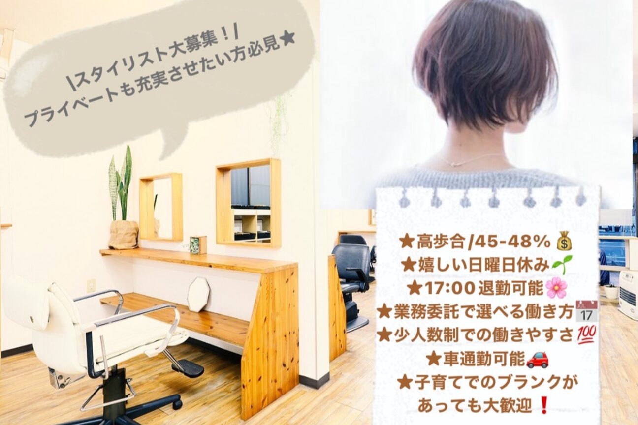 Ｓｈｏｋｅｎ’ｓ　株式会社画像1