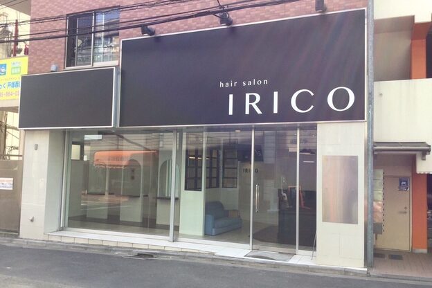 アイリコ トツカ(IRICO totsuka)2