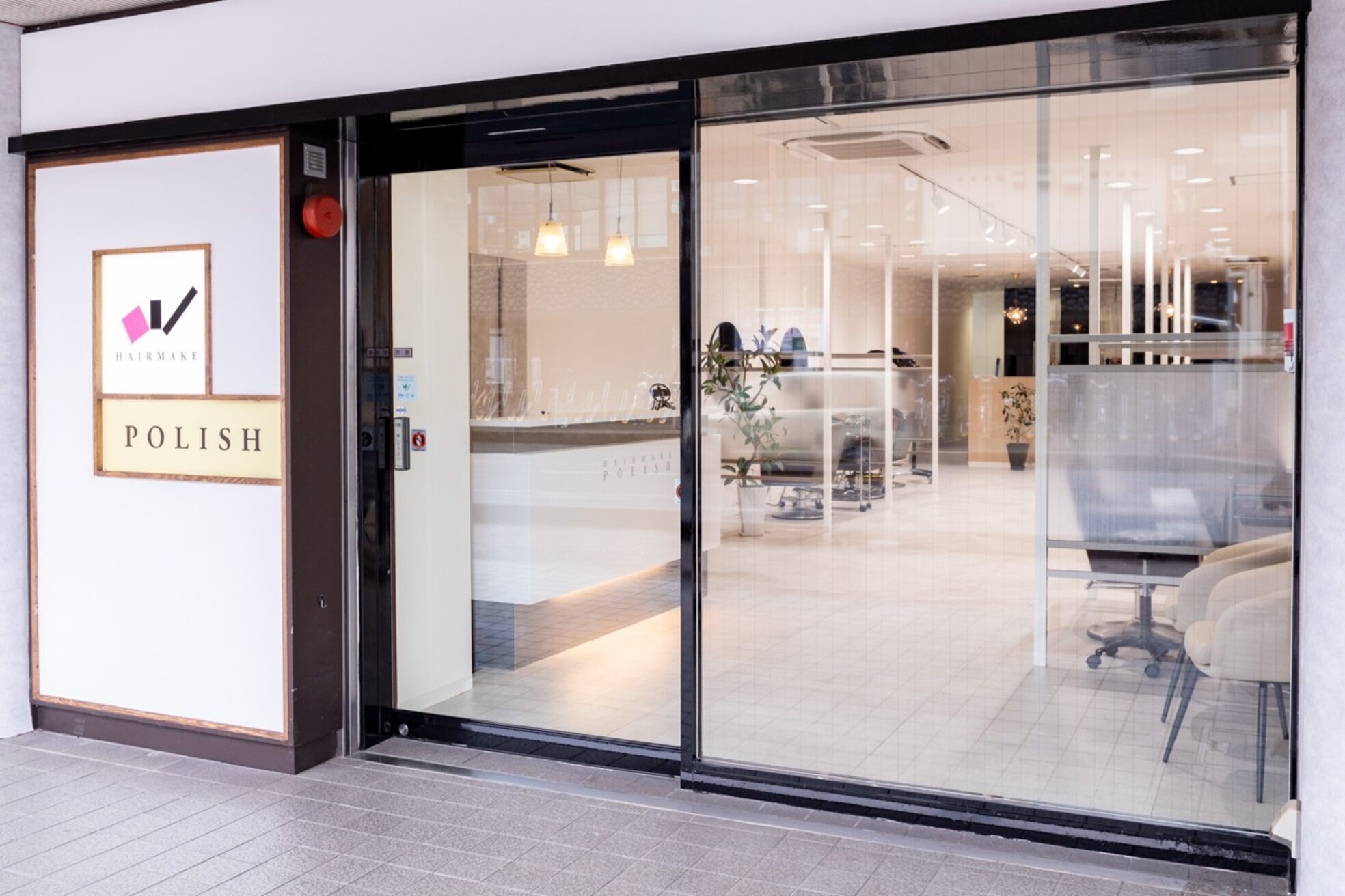 ヘアーメイクポリッシュ 小倉店2