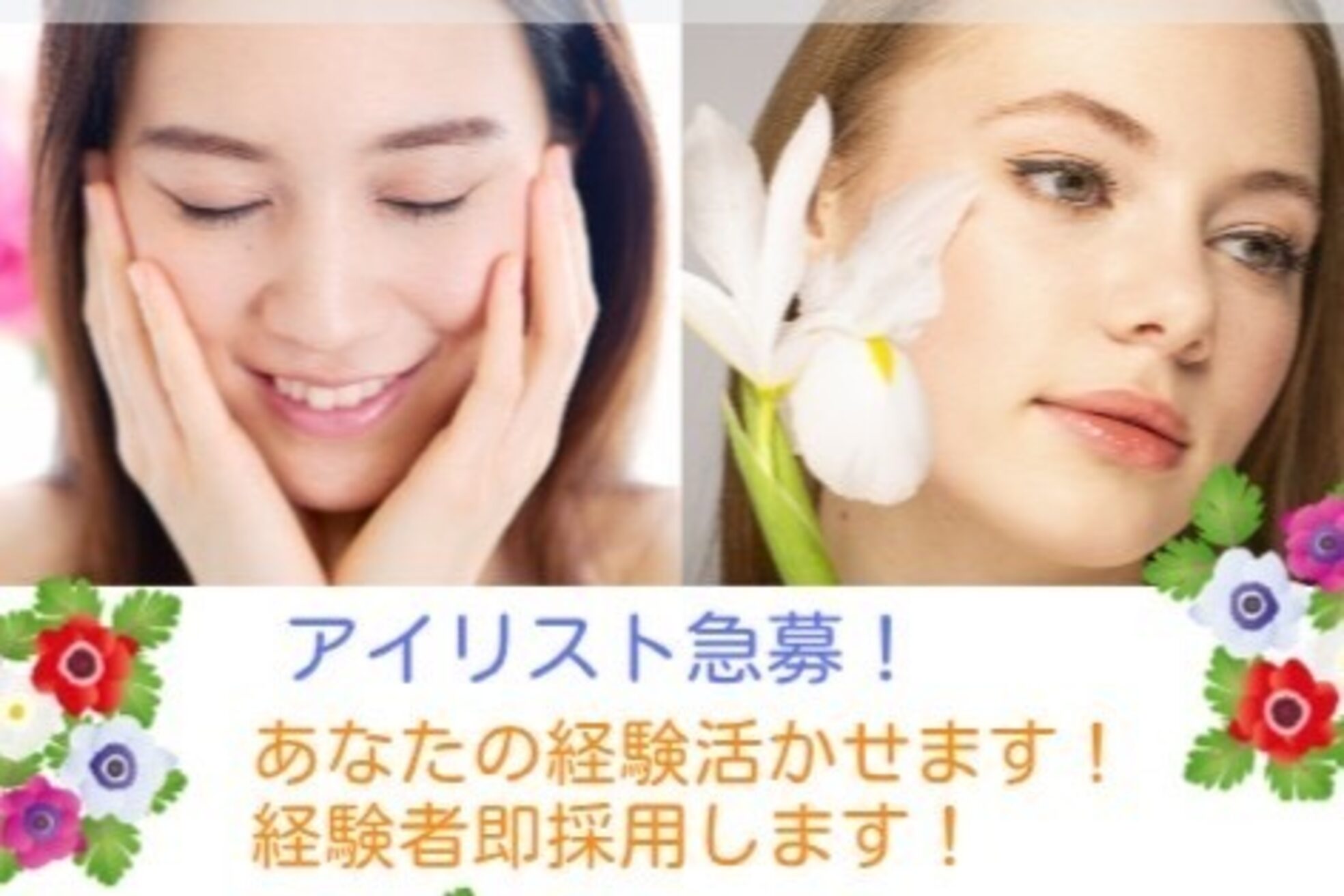 レリーアイラッシュ(lelie eyelash)4