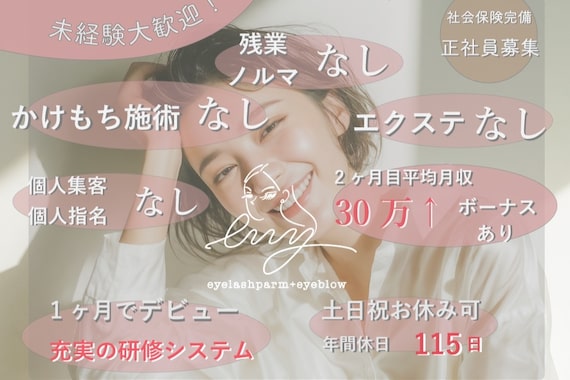 エニー 堺東(eny)
