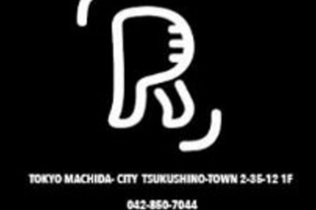 リラクゼーション アール(R)6