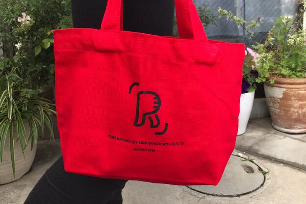 リラクゼーション アール(R)3