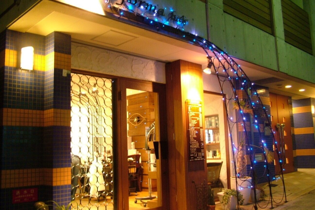 ｆｏｒｍａ　ｈａｉｒ画像1