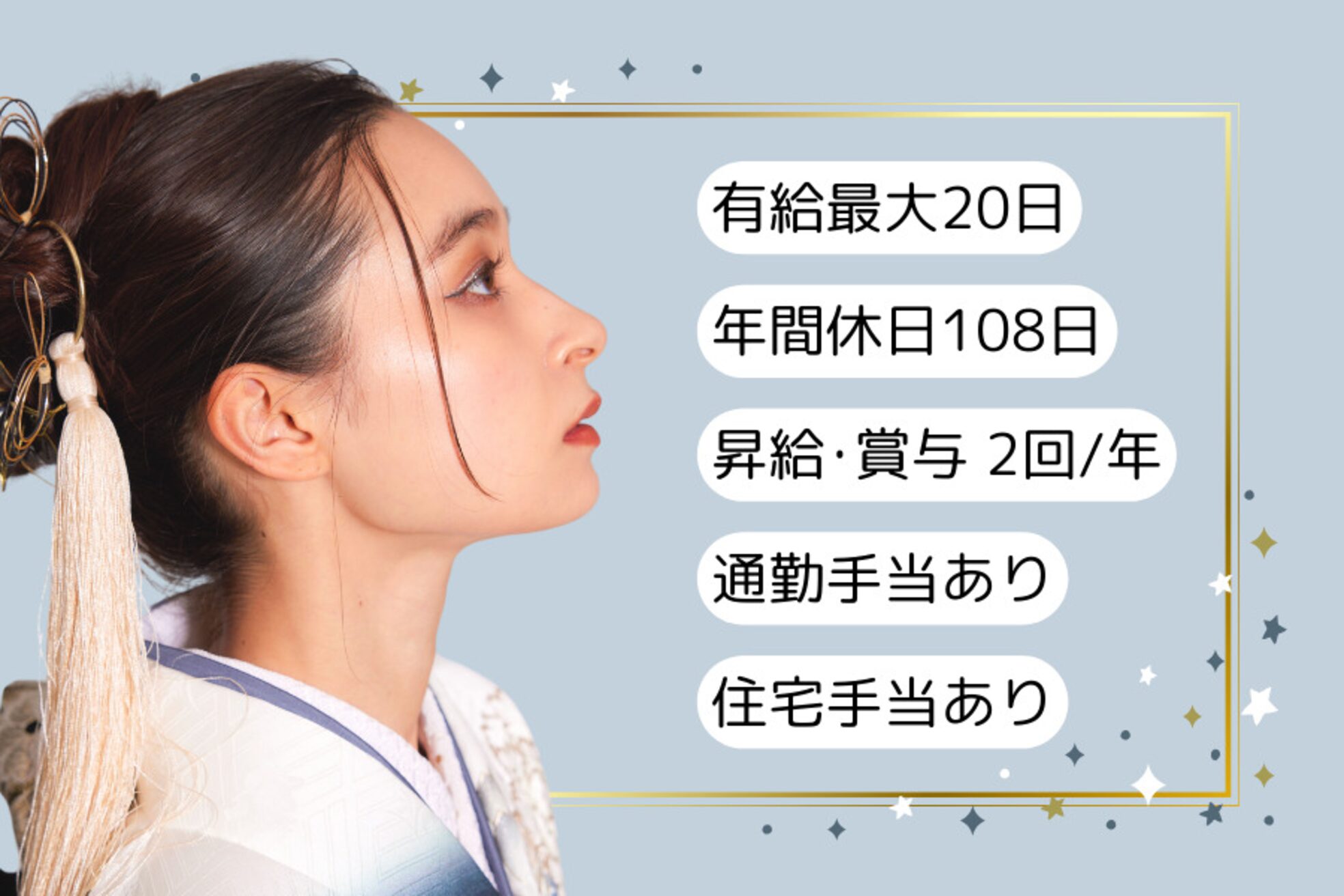 ララディーテ(LARAdite)1