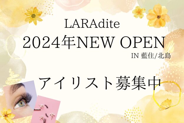 ララディーテ 昭和店(LARAdite)3
