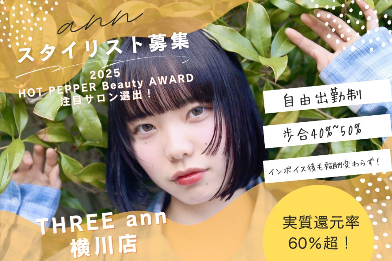 THREE ann（ＴＨＲＥＥ）画像1