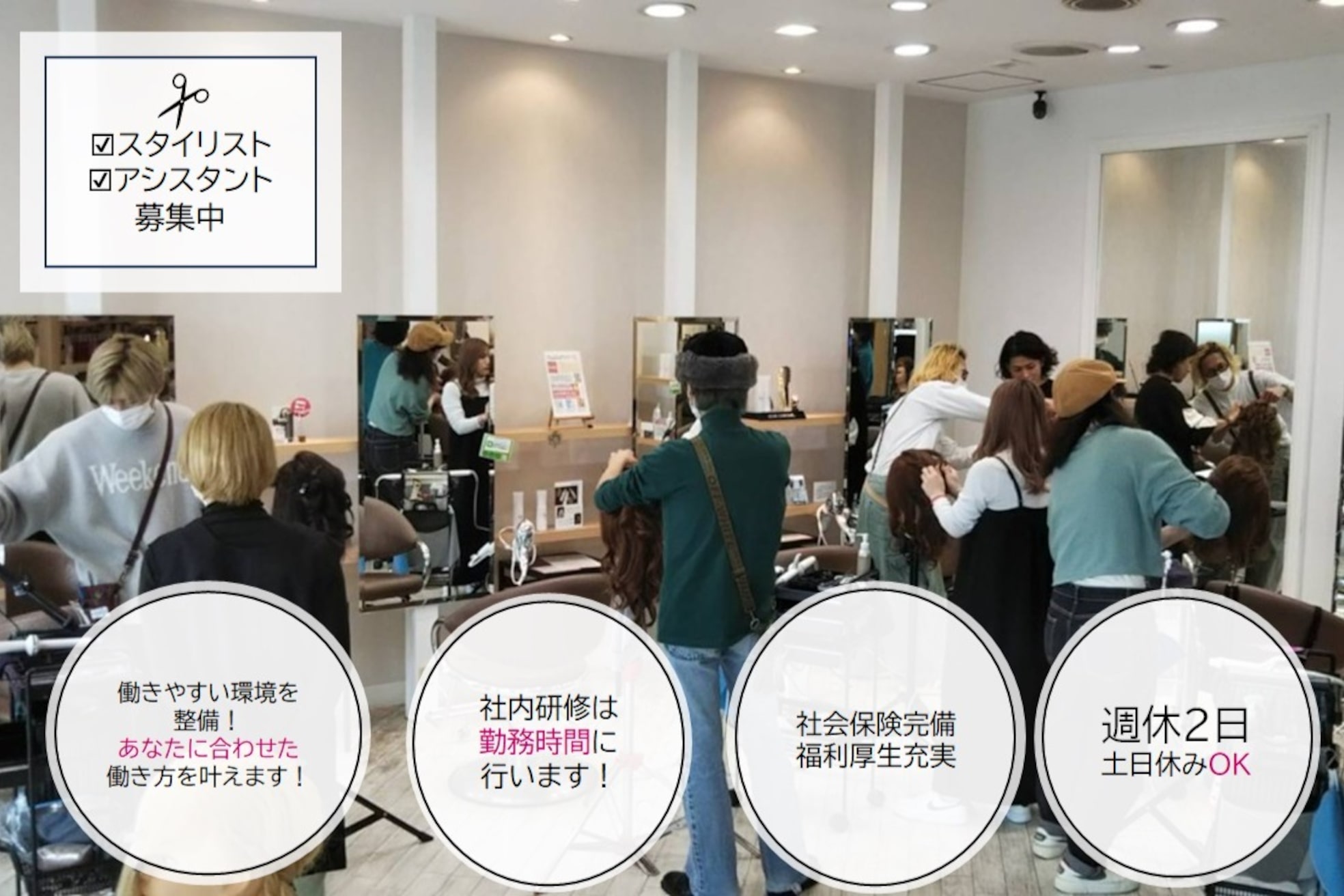 ティーズヘアー(T's HAIR)1