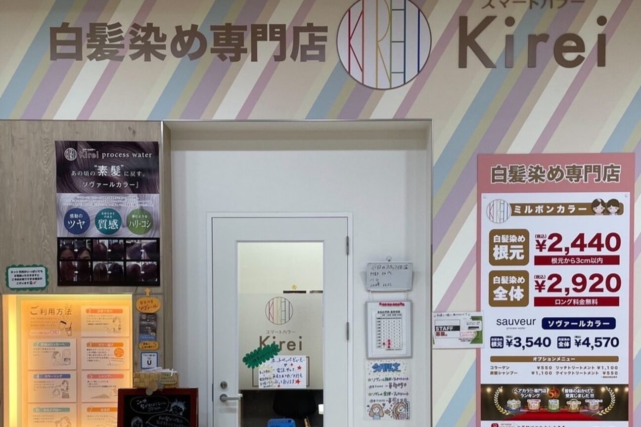 株式会社　DAHLIcorps（株式会社　ＤＡＨＬＩ　ｃｏｒｐｓ）画像1