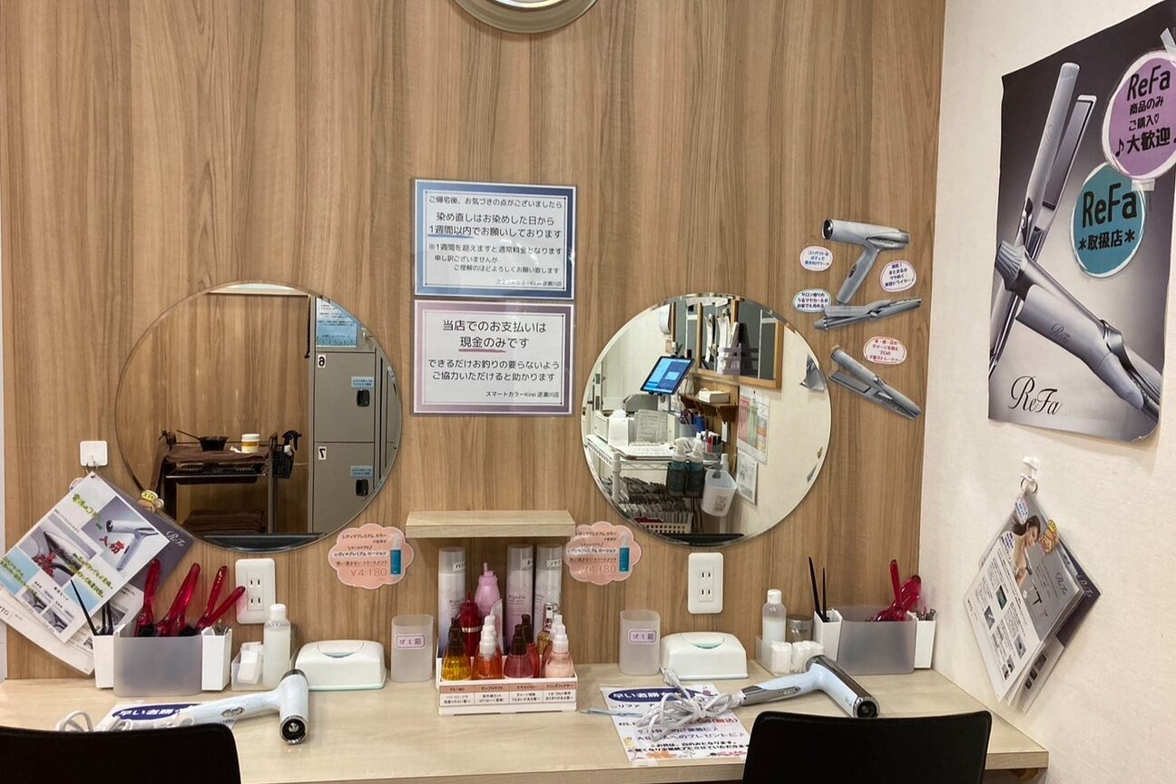 カラコ アピア逆瀬川店(KARACO)1