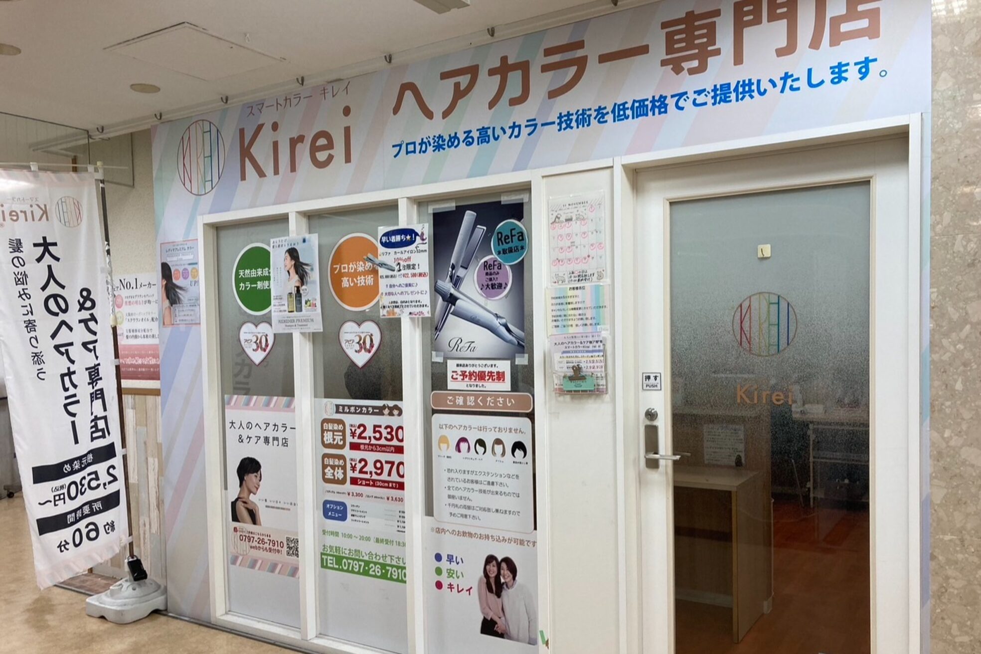 カラコ アピア逆瀬川店(KARACO)2