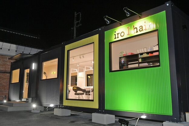 イロアイ(iro I)3