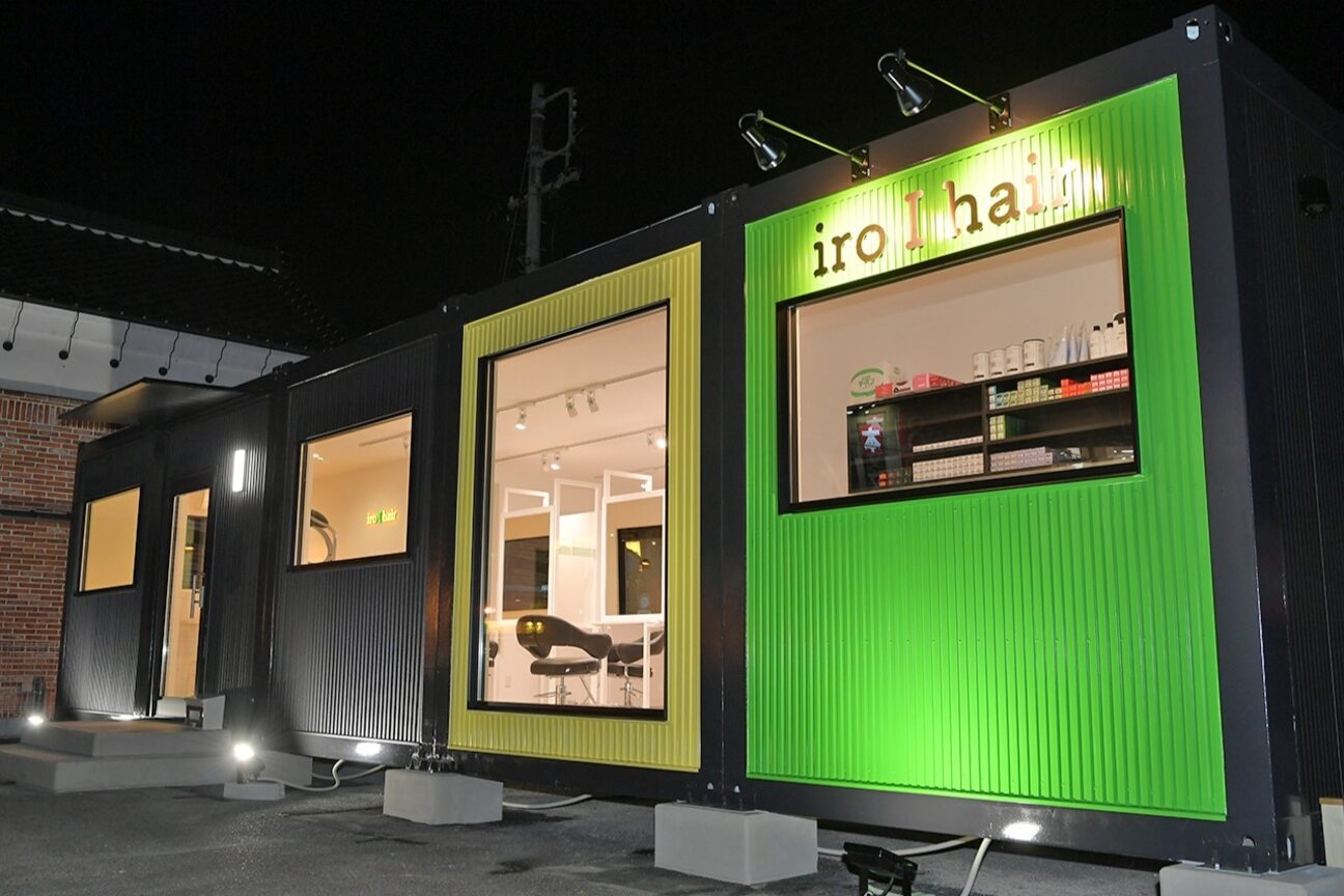 イロアイ(iro I)3