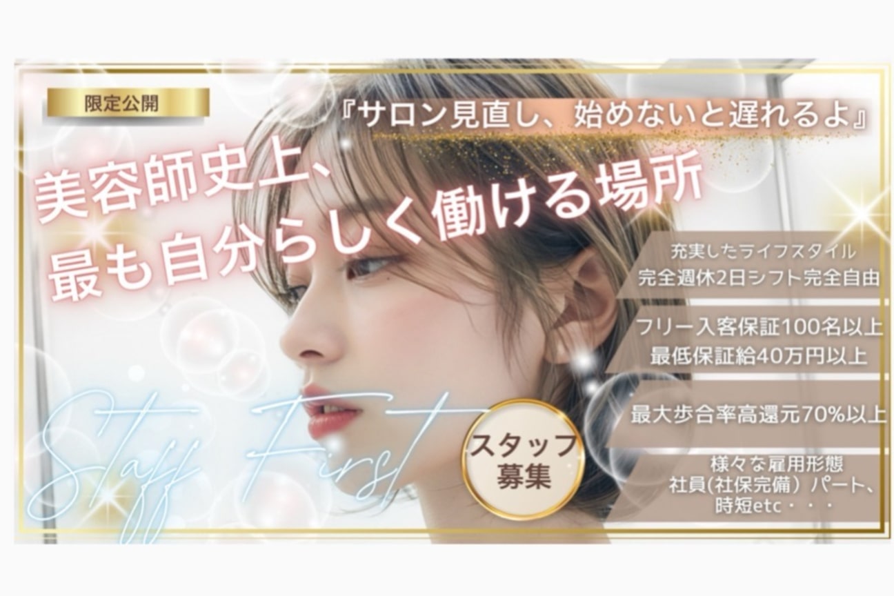 ROMMY.(株式会社 ROMMY.)画像3