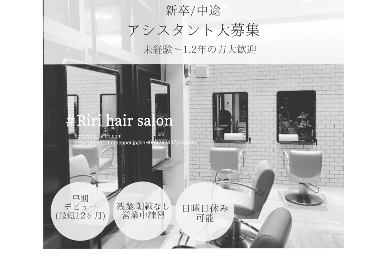 ｒｉｒｉ画像1