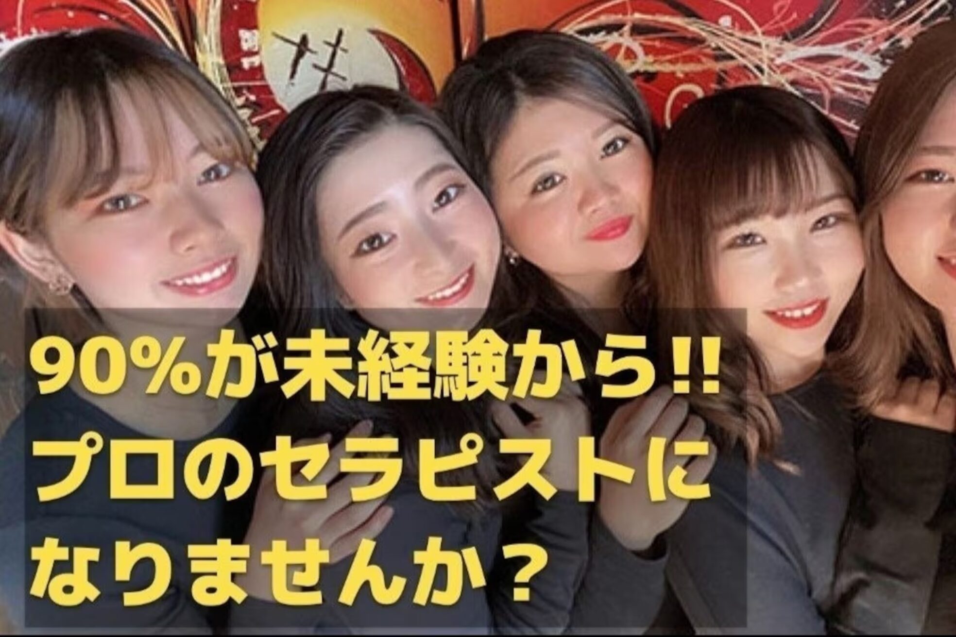 アジアンリラクゼーション ヴィラ 西明石店(asian relaxation villa)4