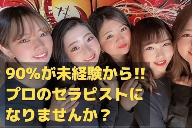 アジアンリラクゼーション ヴィラ 西明石店(asian relaxation villa)4