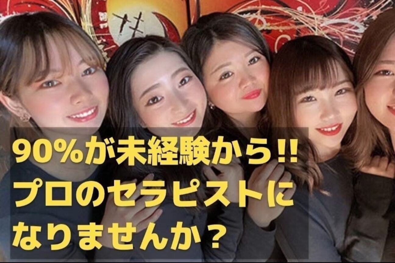 アジアンリラクゼーション ヴィラ 西明石店(asian relaxation villa)4