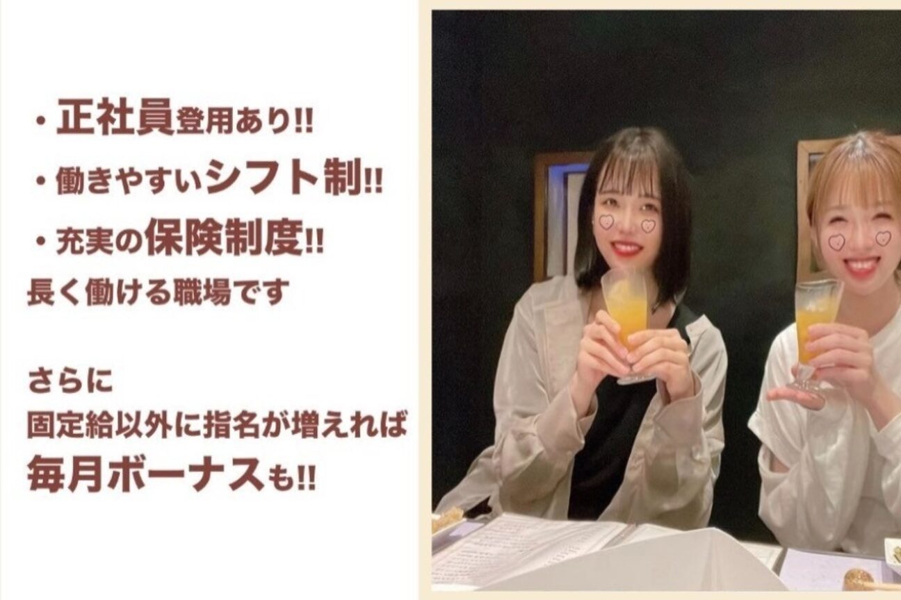 店舗の雰囲気外観用画像1