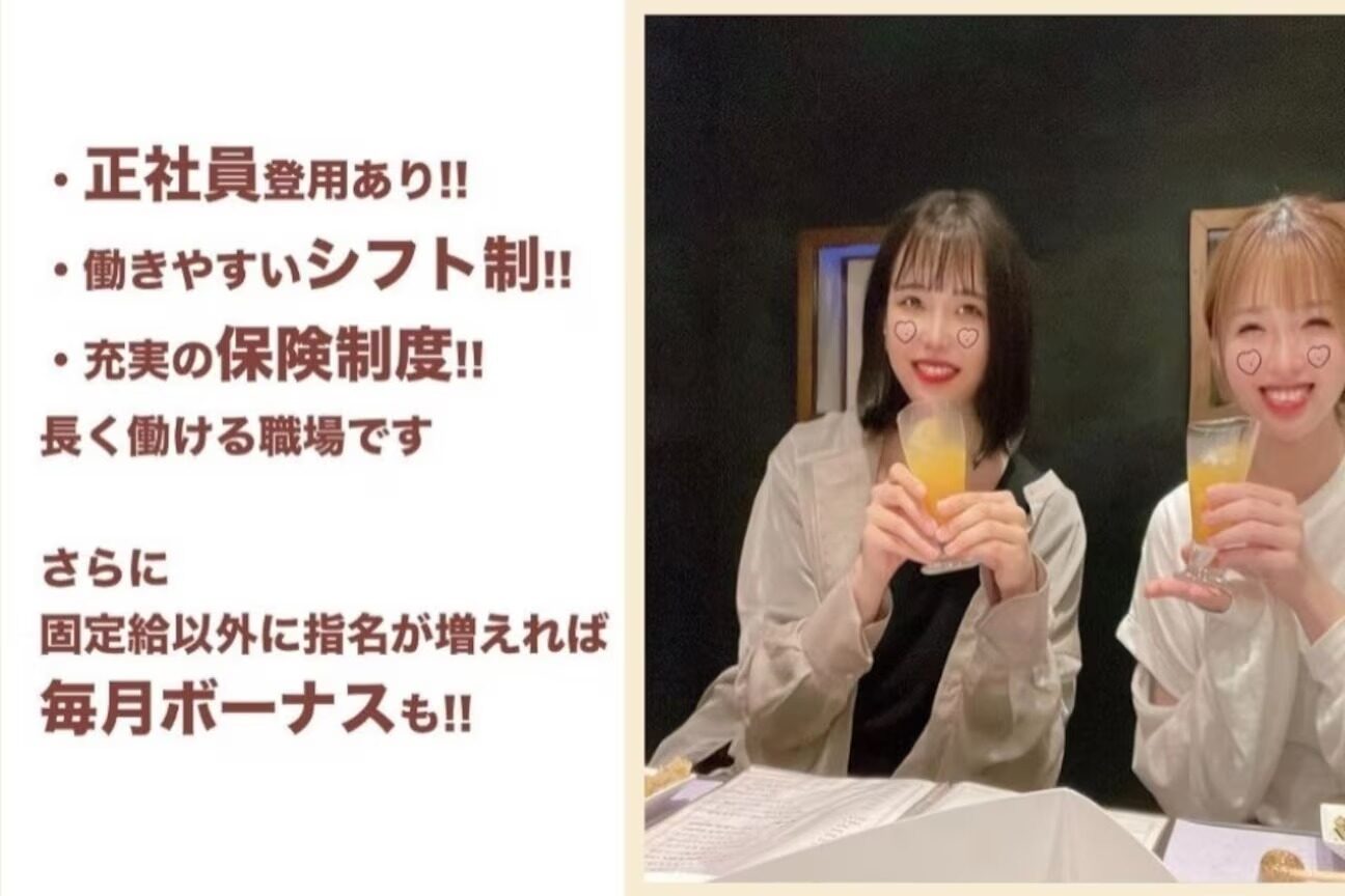 店舗の内観外観用画像2