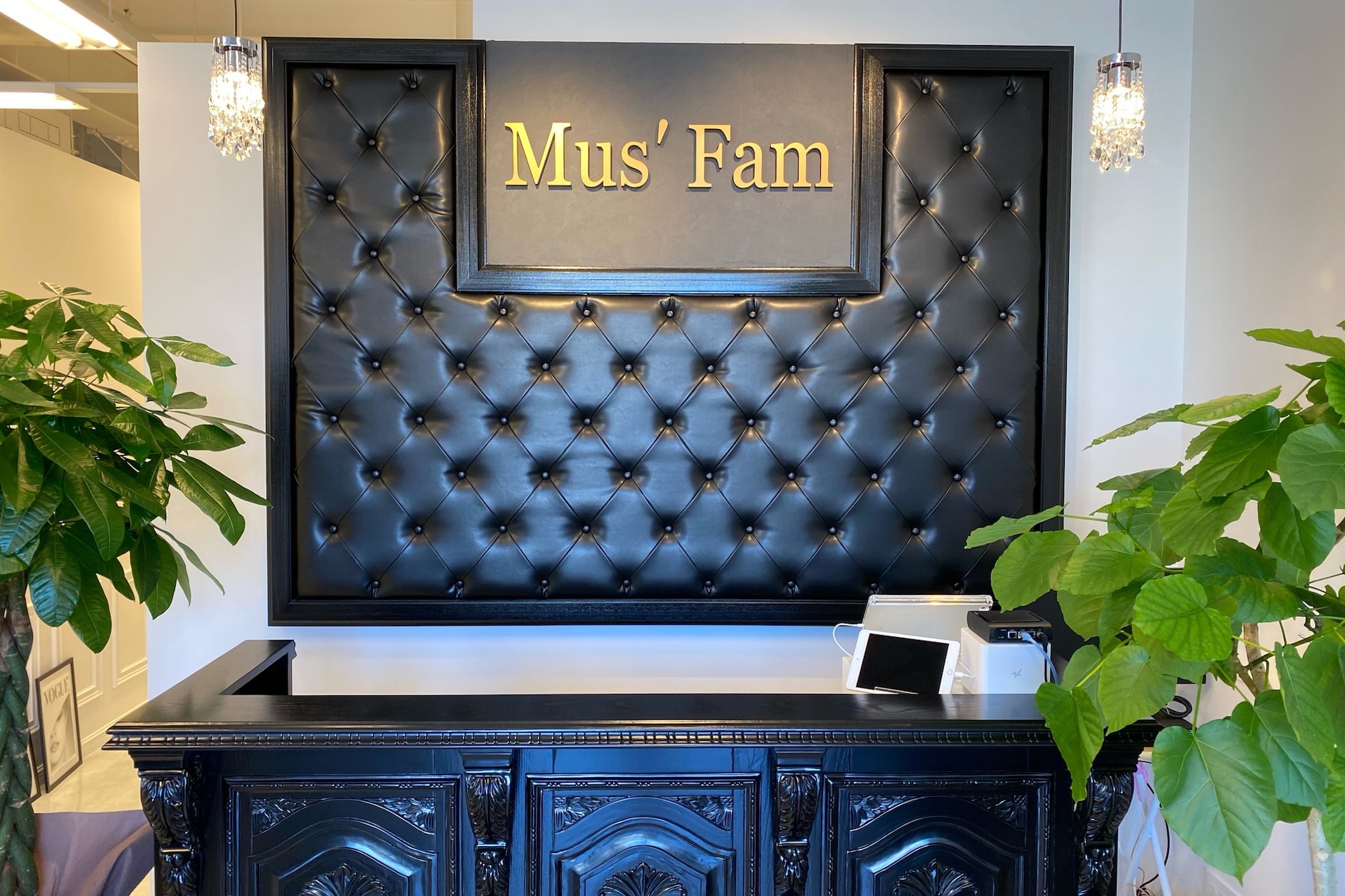 ムゥズファム(Mus' Fam)1