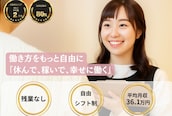 スパイス 野田阪神店(Spice)