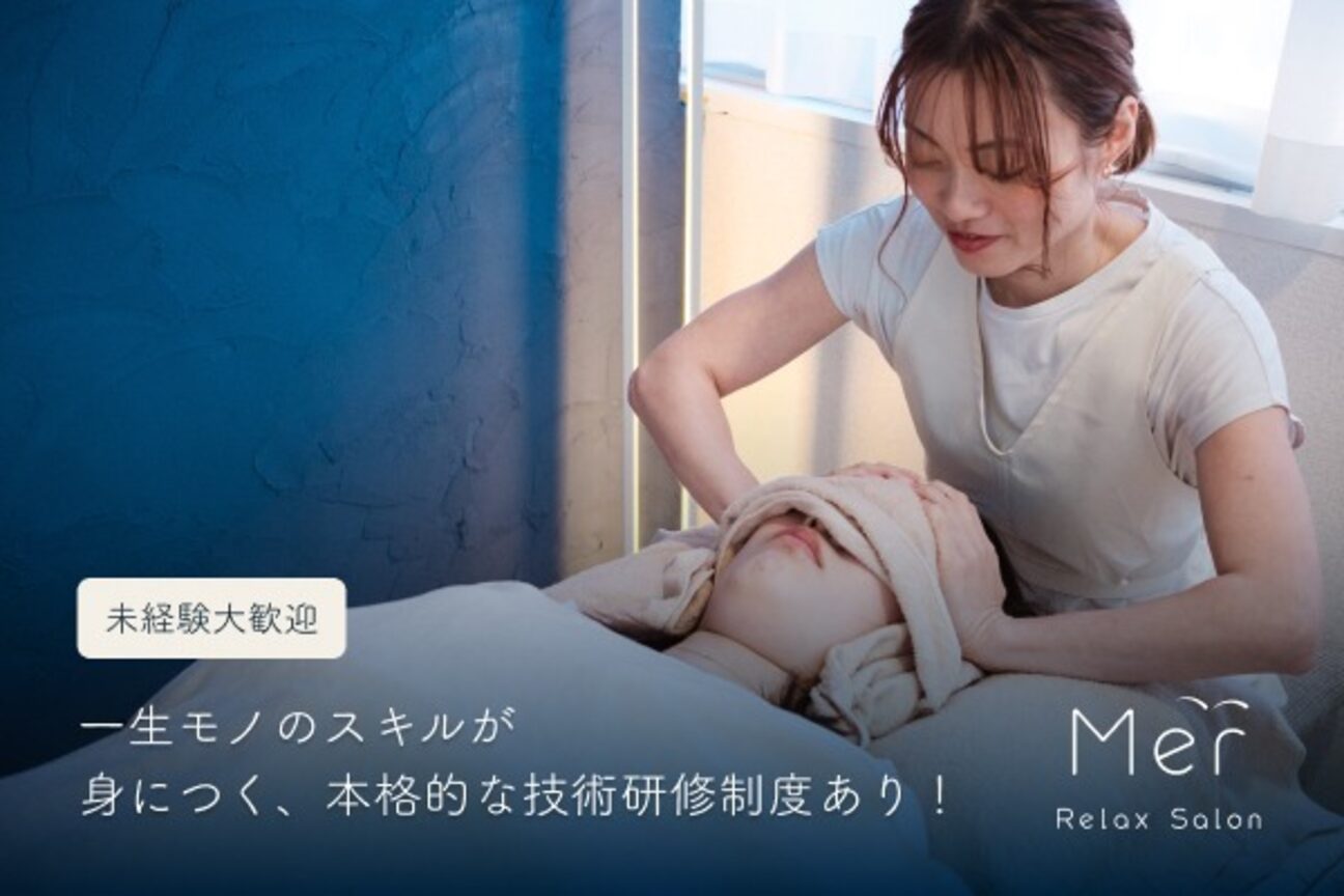 アロママッサージ&ヘッドスパ Relax Salon Mer（株式会社　Ｙｕｌｍｅｒ）画像1