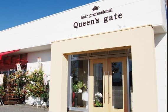 クィーンズゲート和戸店