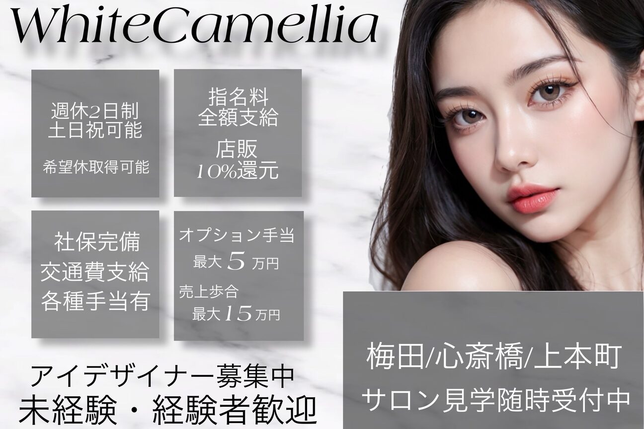 White Camellia（株式会社　ＧＦＣ）画像1