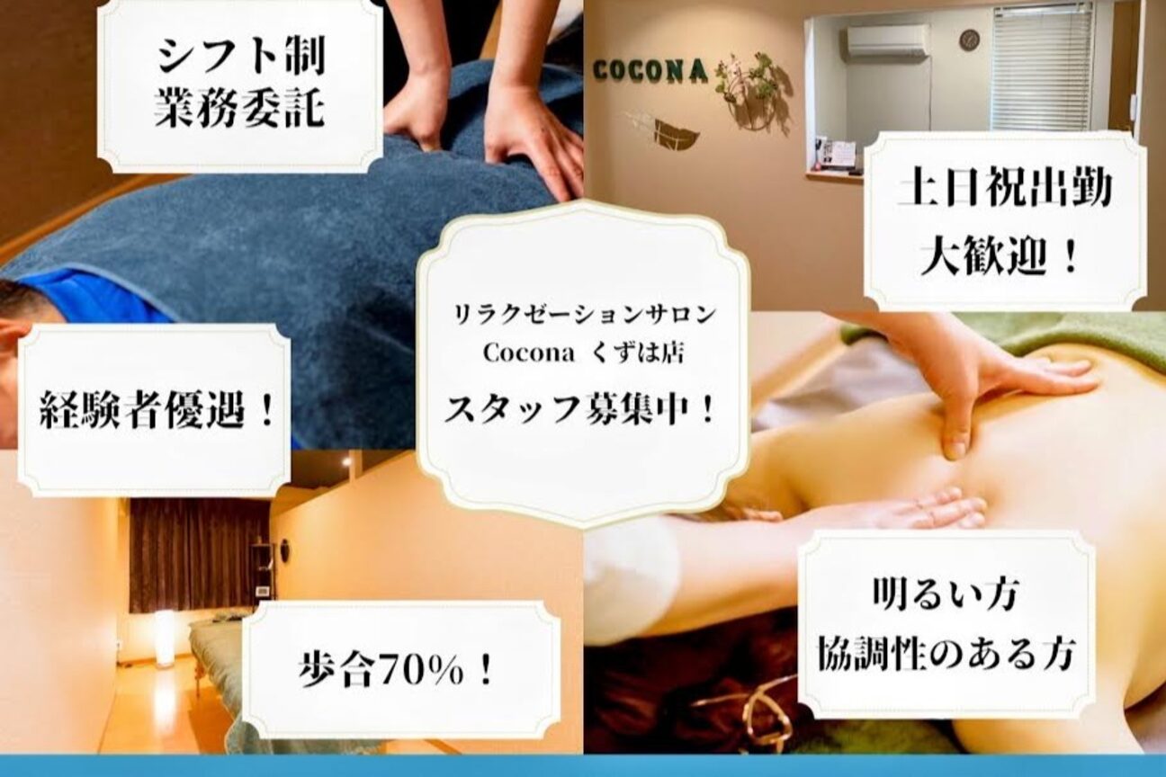 株式会社　ライフＮＥＯ画像1