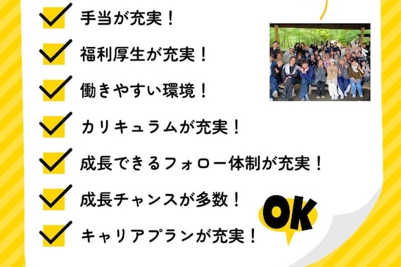 リムヘアーズボウグループ(Rim hairs BEAU group)