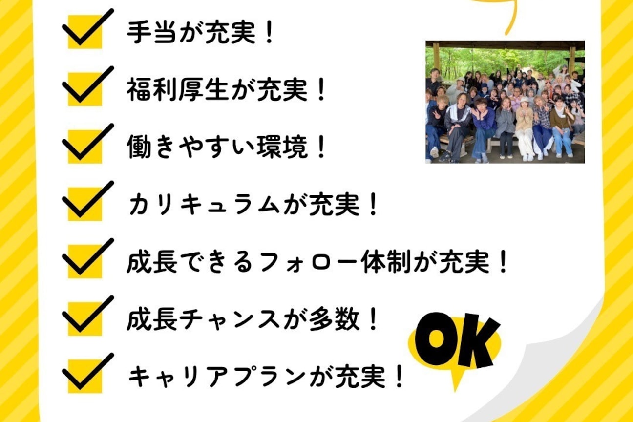 Lien hair's BEAU group(有限会社 エイト)画像1