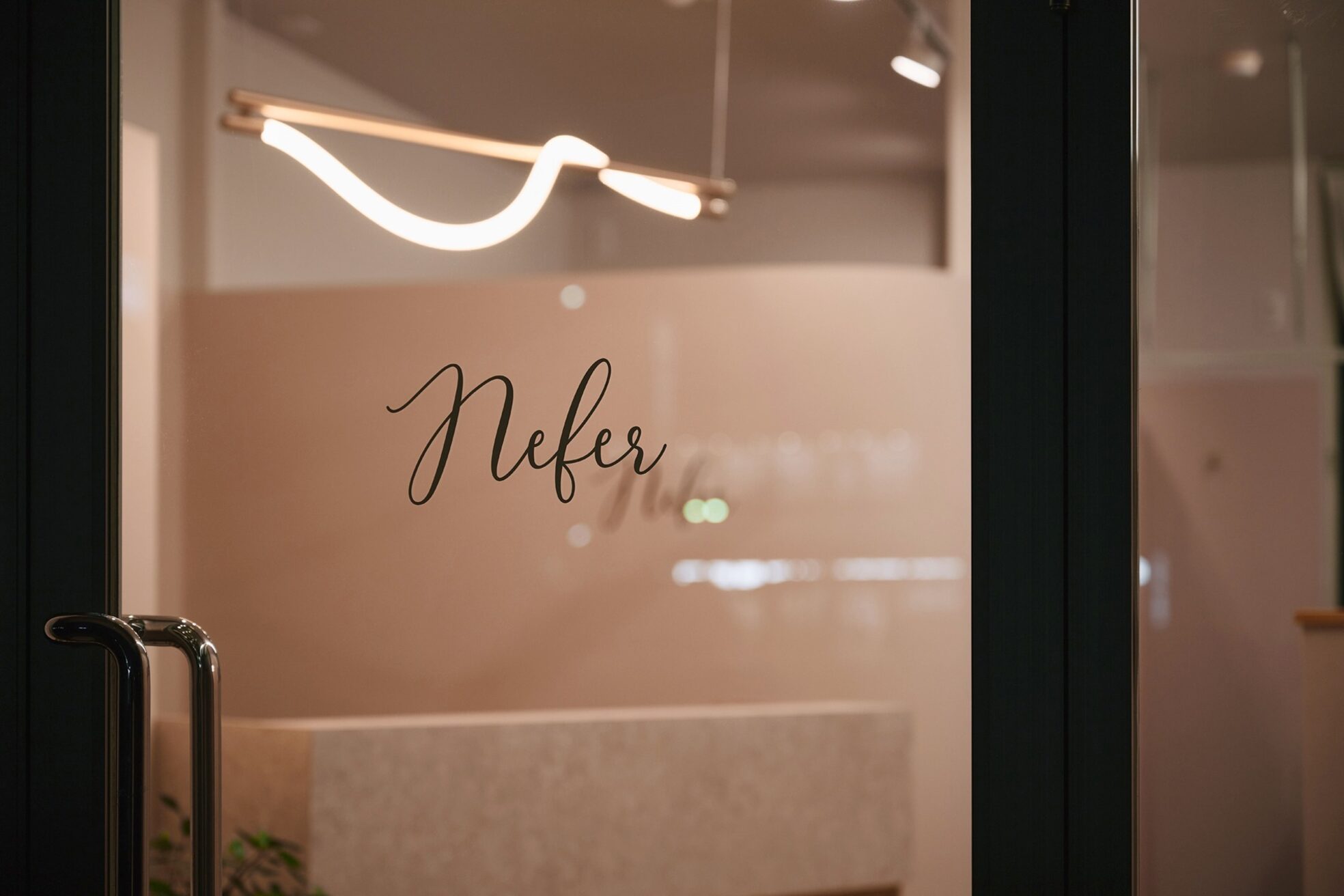 ネフェル 旭店(Nefer)1