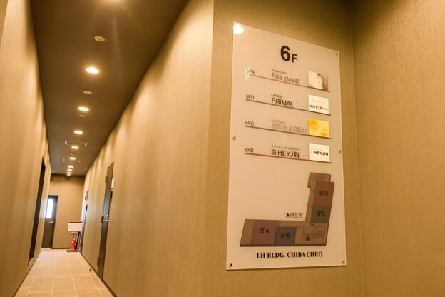 トリー アンド デリー(Toliy&Deliy)4