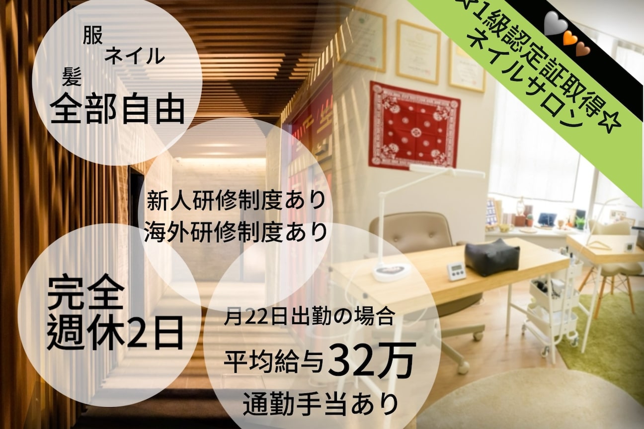 Toliy&Deliy Nail Salon画像1