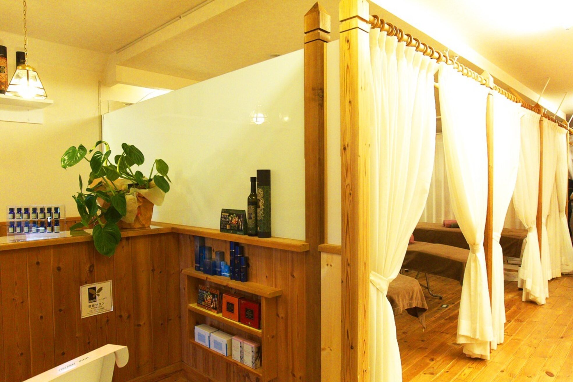 イーズサロン くずは店2