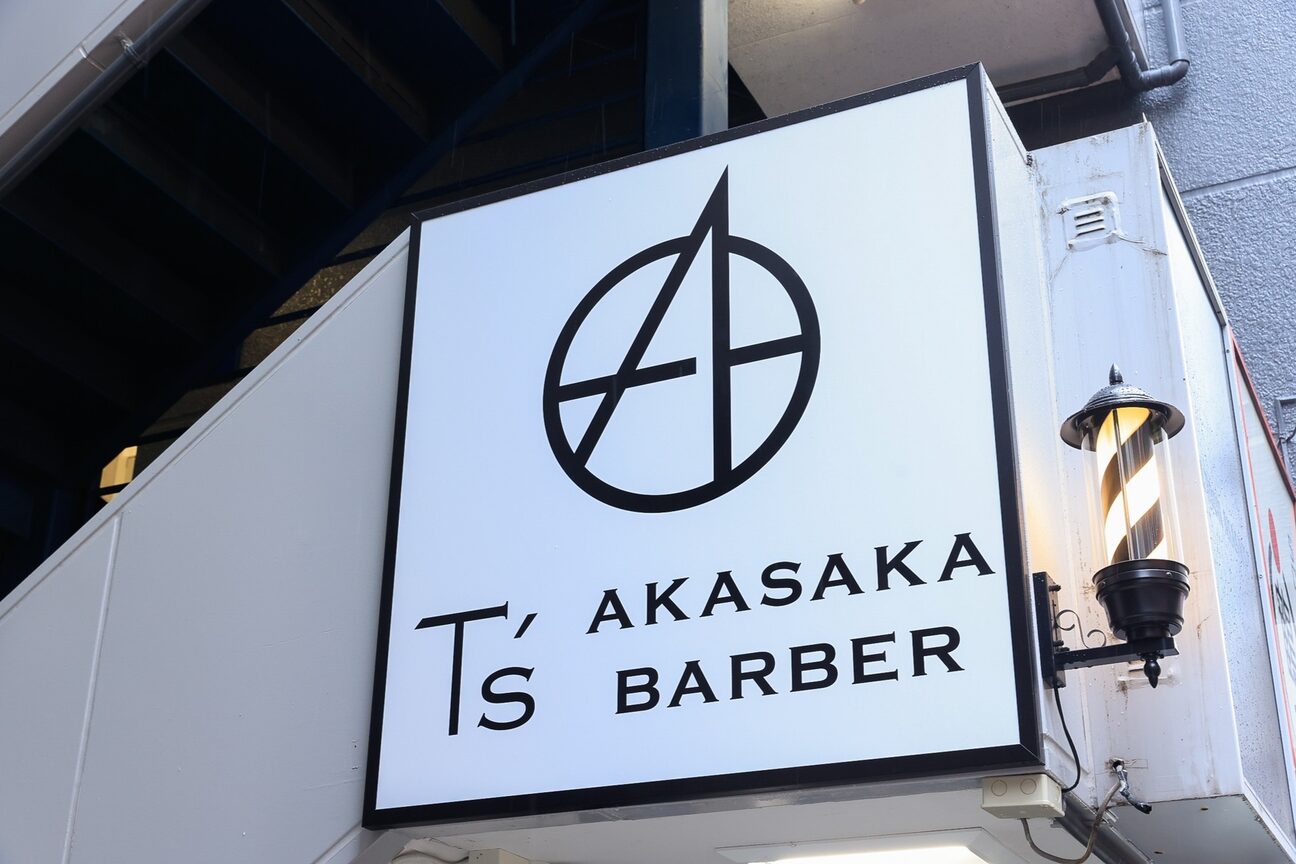 店舗の雰囲気外観用画像1