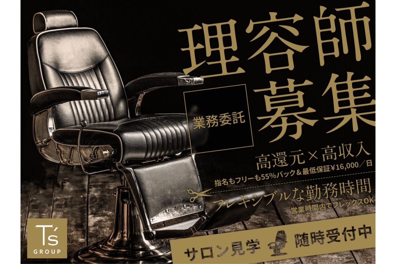 店舗の雰囲気外観用画像2