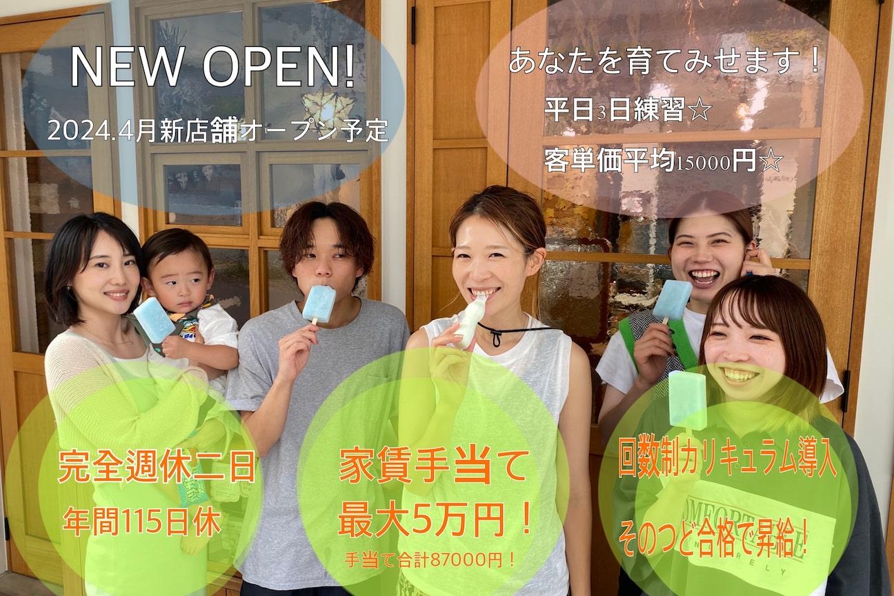 株式会社 LiL Design S画像1