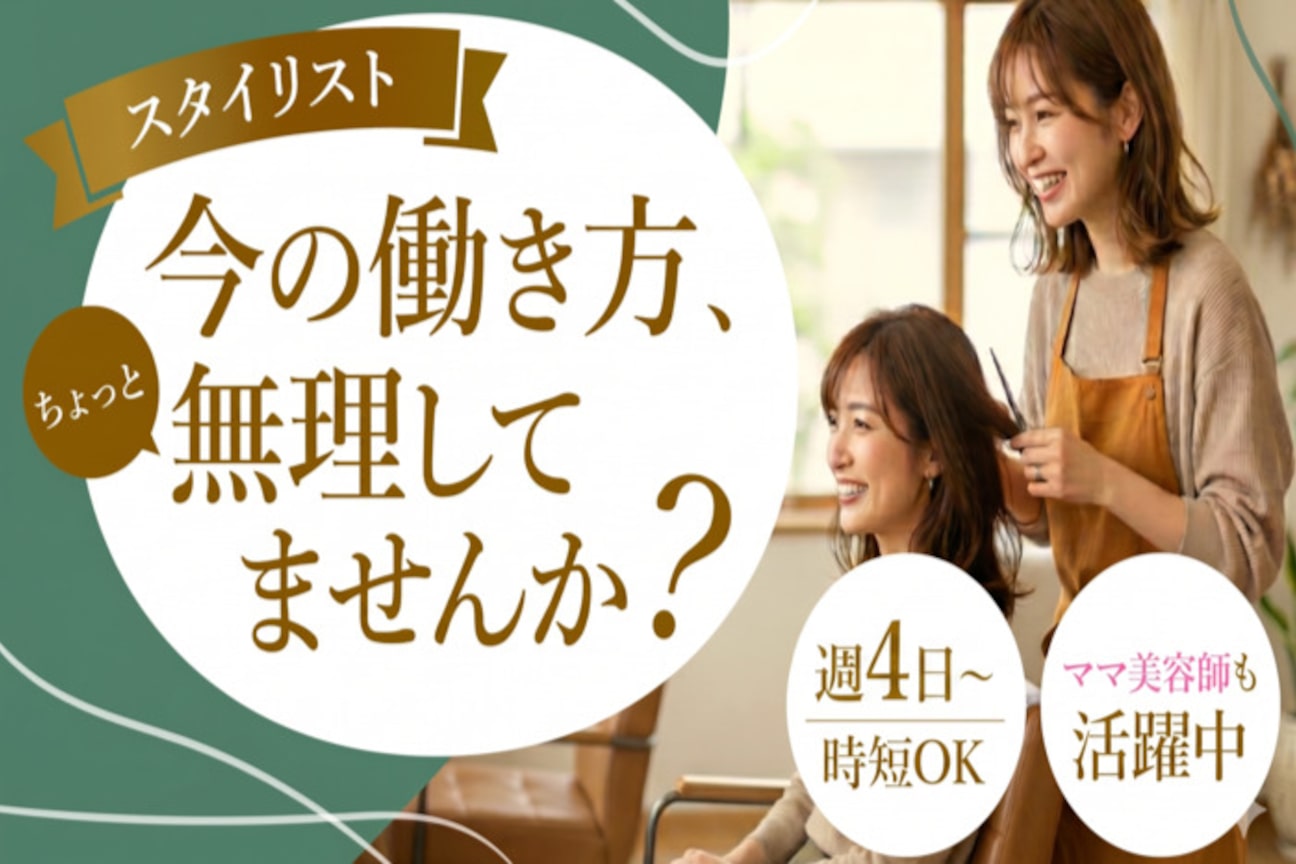 株式会社　ＬｉＬ　Ｄｅｓｉｇｎ　Ｓ画像1