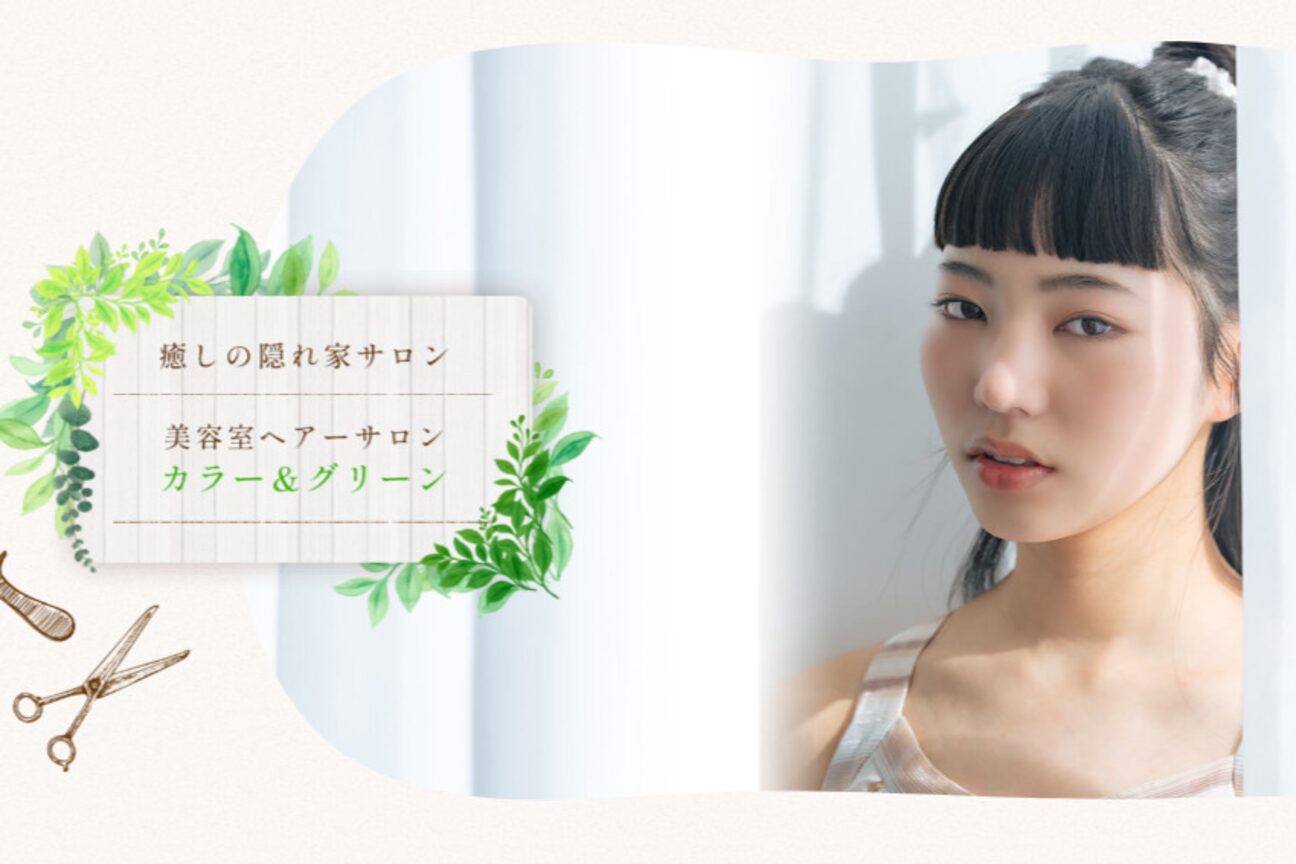 株式会社Ｃ＆Ｇグループ画像1