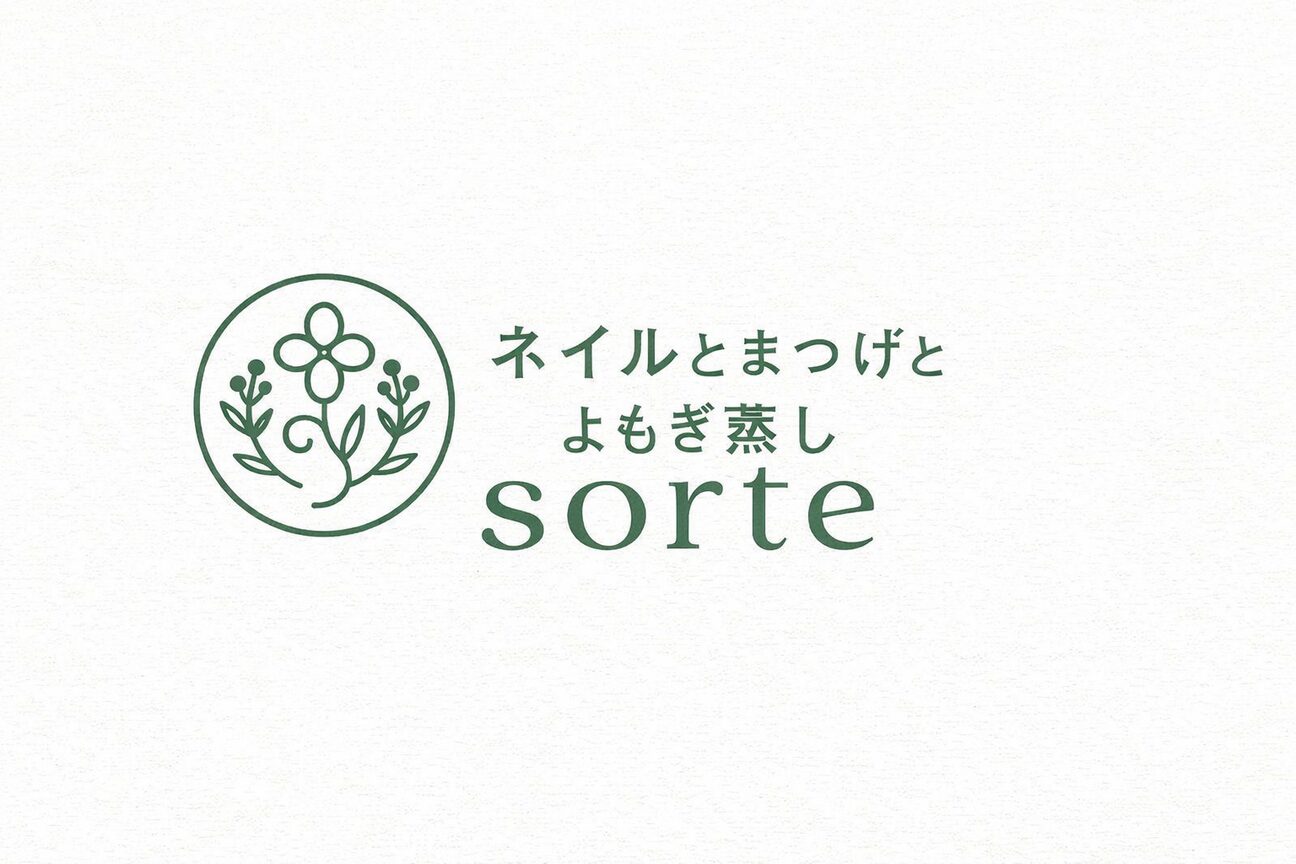 ｓｏｒｔｅ画像1