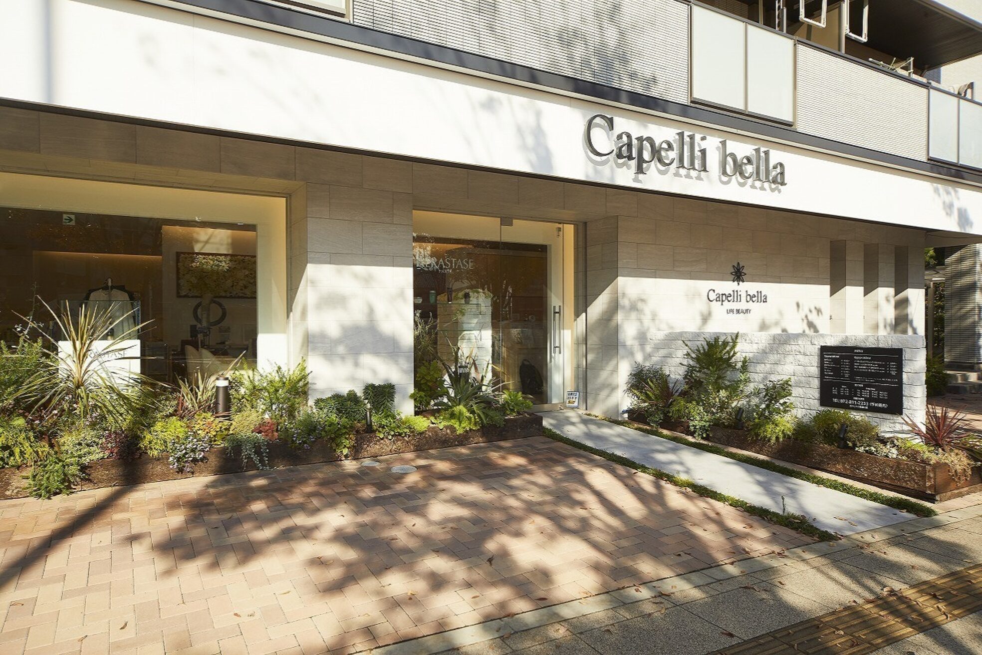 カペリベラ 寝屋川店(Capelli Bella)2