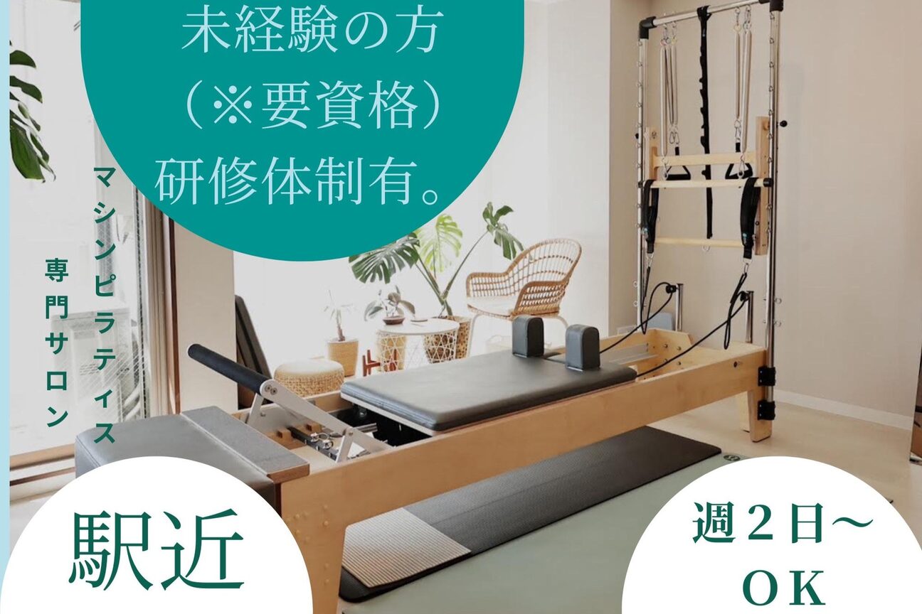 SILVA 小顔/Pilates salon 【シルワ】（ｗｉｌｄ　ｐｌｕｓ　株式会社）画像1