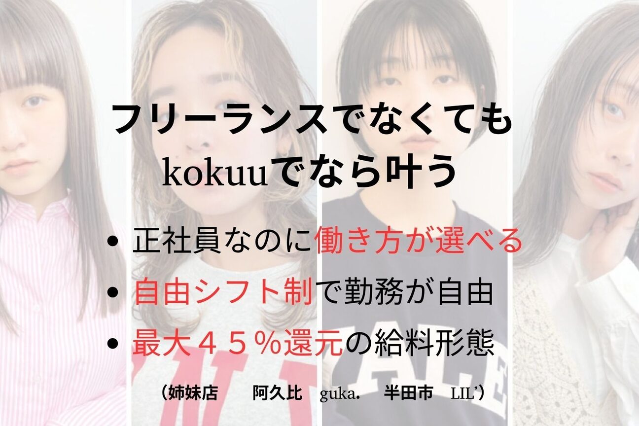 店舗の雰囲気外観用画像4