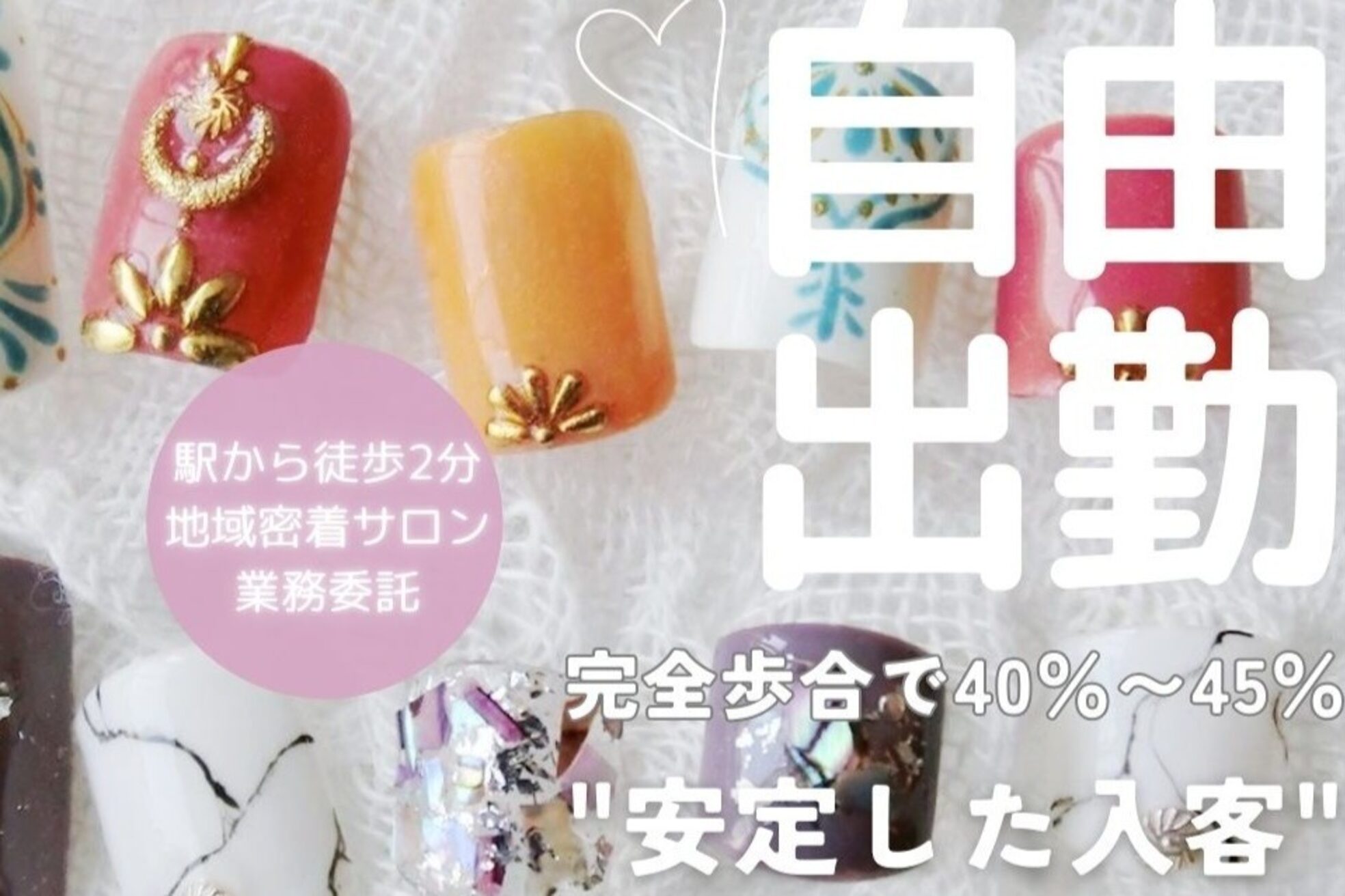 ネイリシャス(NAILICIOUS)3